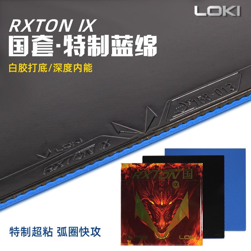 Table Tennis Usa Team - LOKI RXTON 9 Provincial Team Special