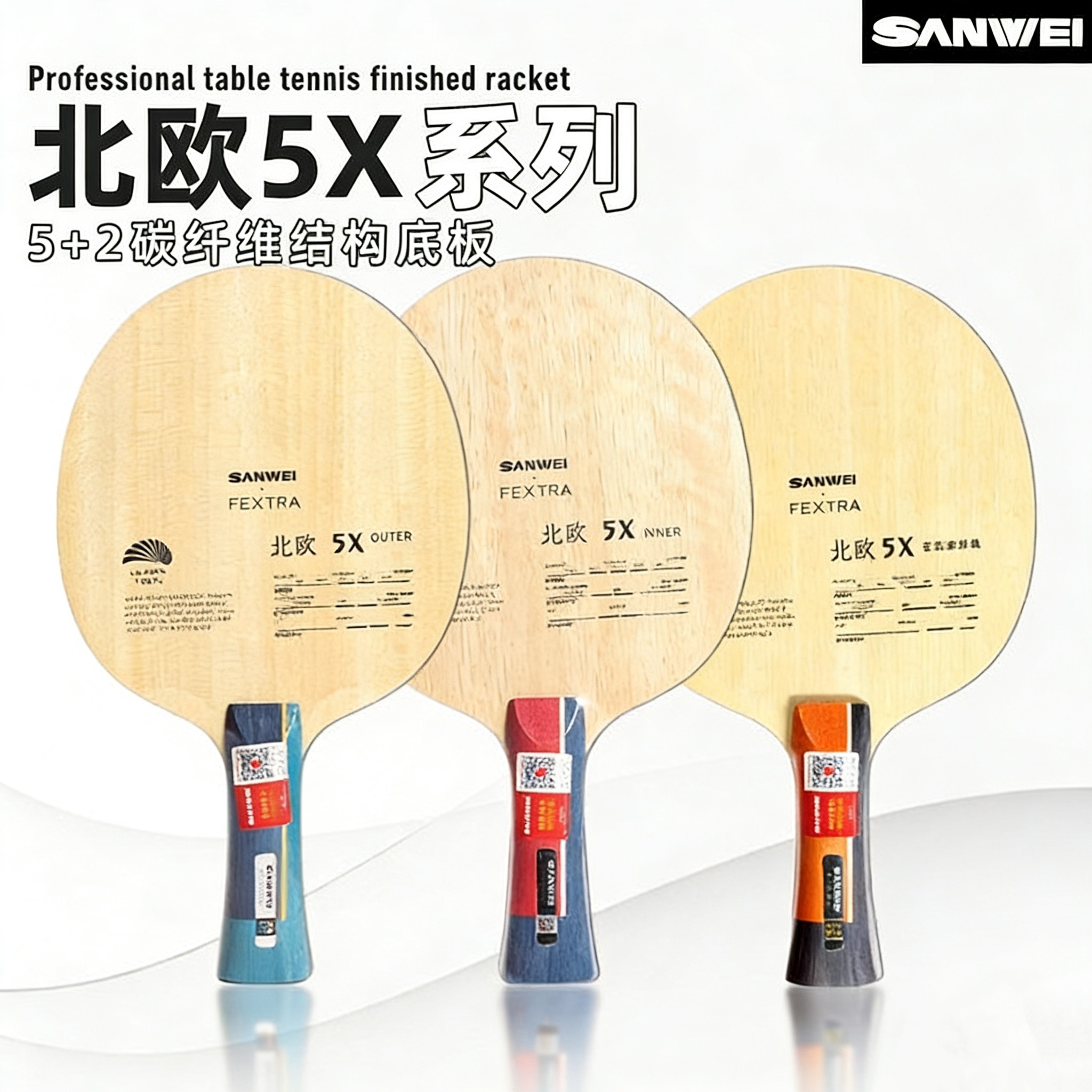 Table Tennis Club - SANWEI FEXTRA 5X Table Tennis Blade