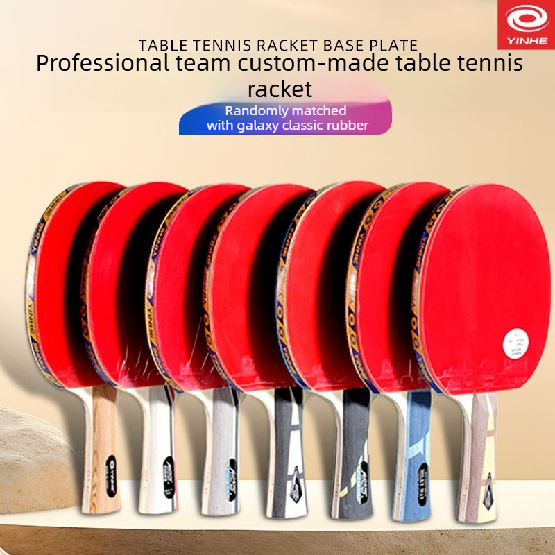 Table Tennis Usa Team - Yinhe Professional Table Tennis Racket Provincial