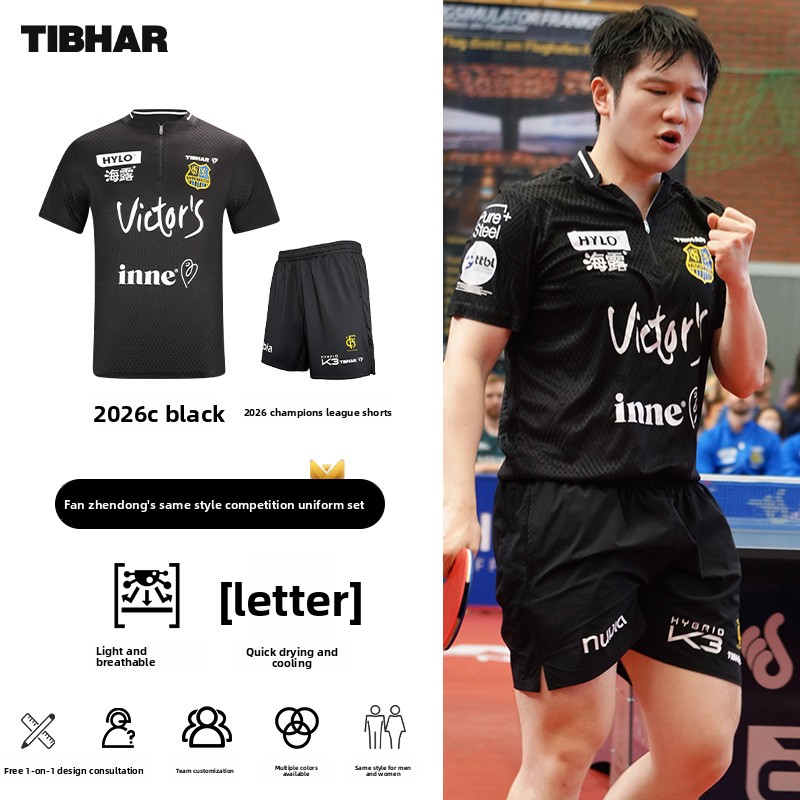 TIBHAR table tennis sportswear - Xu Xin Table Tennis 评论和价格