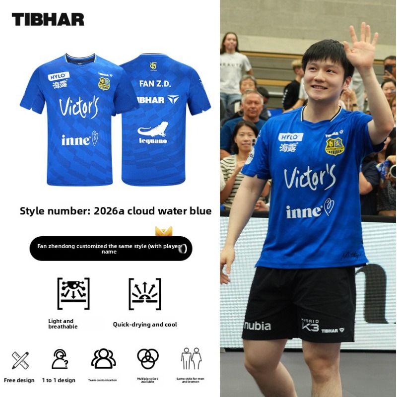 TIBHAR table tennis sportswear - Xu Xin Table Tennis 评论和价格