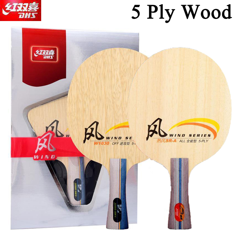 DHS WIND SERIES Table Tennis B - Table Tennis Paddles 评论和价格