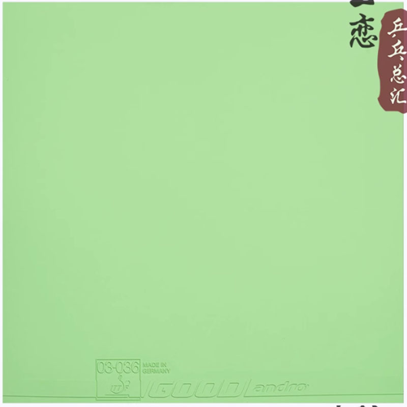 Andro GOOD Table Tennis Rubber - Table Tennis Club 评论和价格
