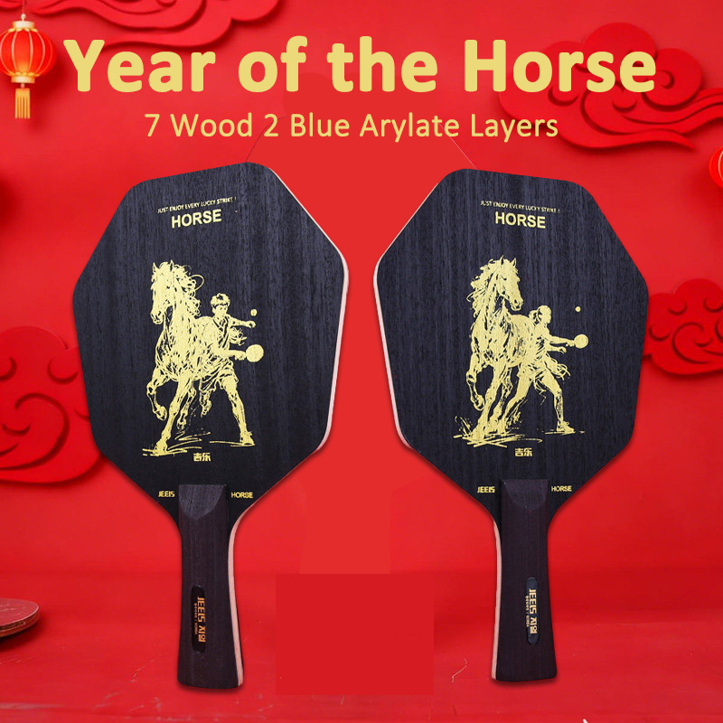 9-PLY Hexagon Table Tennis Bla - Table Tennis Paddles 评论和价格