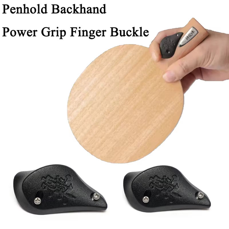 Ping Pong Finger Power Buckle  - Xu Xin Table Tennis 评论和价格
