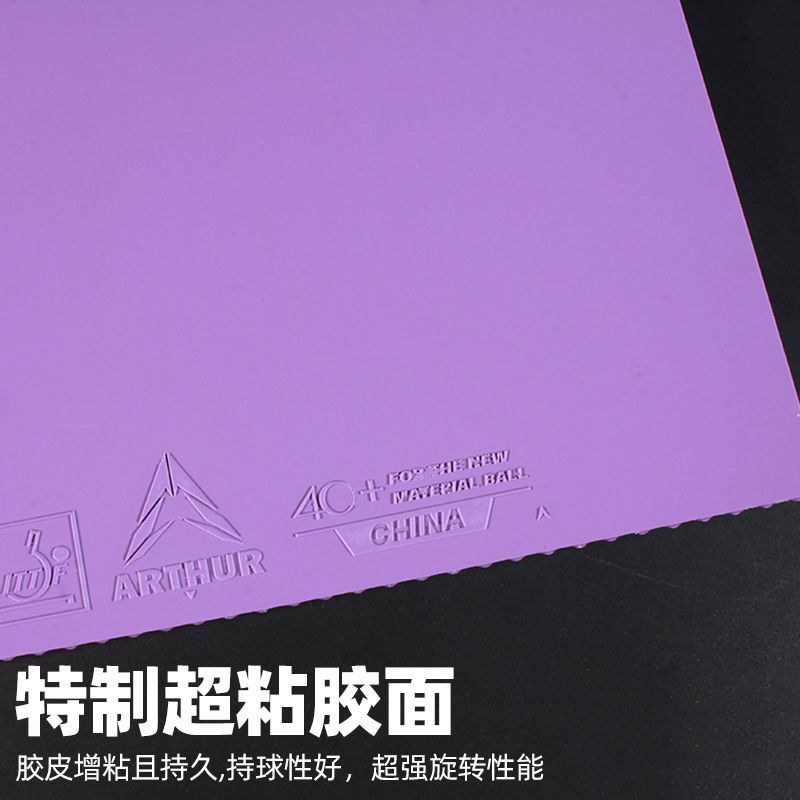 Original LOKI Arthur-C Color T - Table Tennis Club 评论和价格