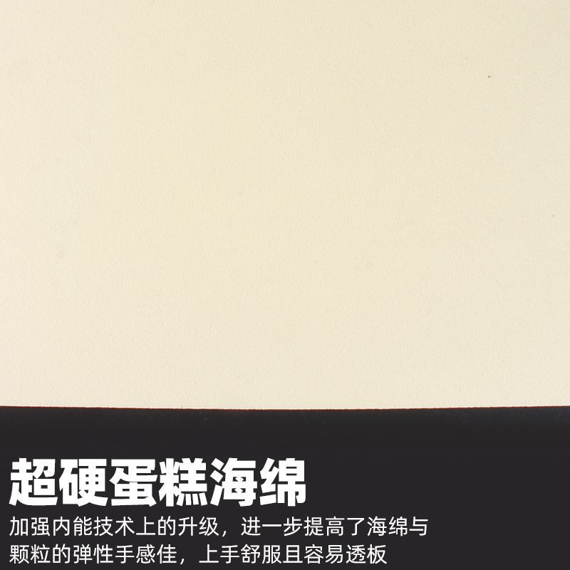 Original LOKI Arthur-C Color T - Table Tennis Club 评论和价格
