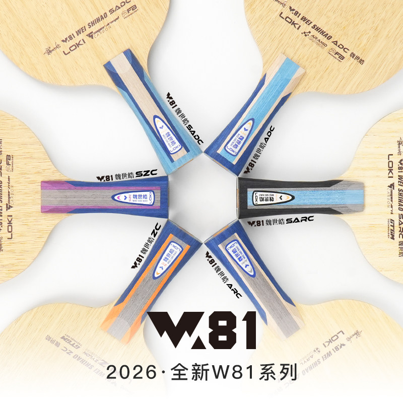 LOKI W81 Series Wei Shihao Tab - Table Tennis Paddles 评论和价格