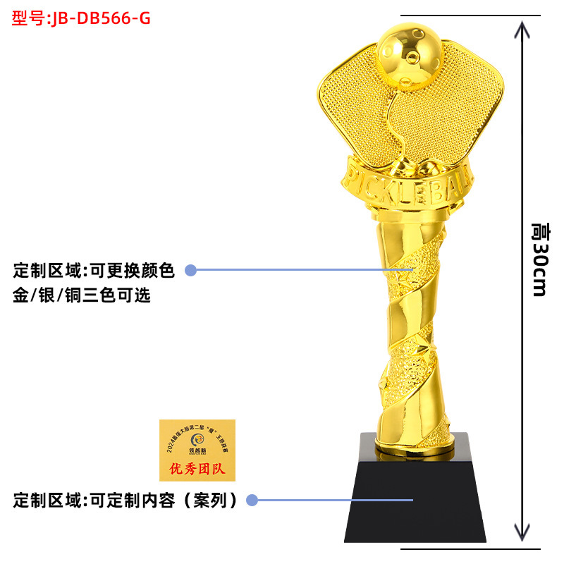 Trophies for table tennis comp - Table Tennis Champion Game 评论和价格
