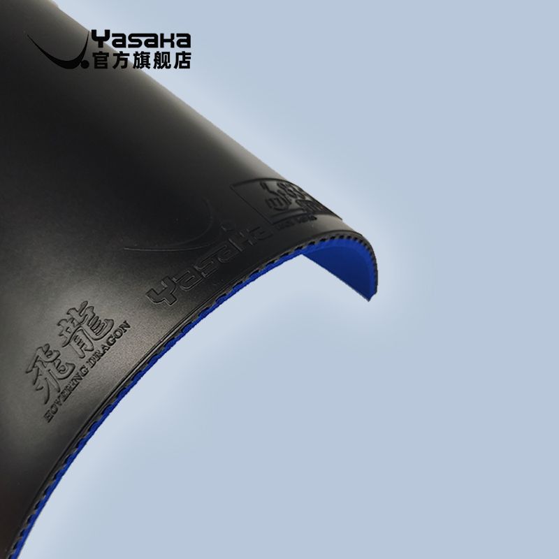 Yasaka Rubber HOVERING DRAGON  - Xu Xin Table Tennis 评论和价格