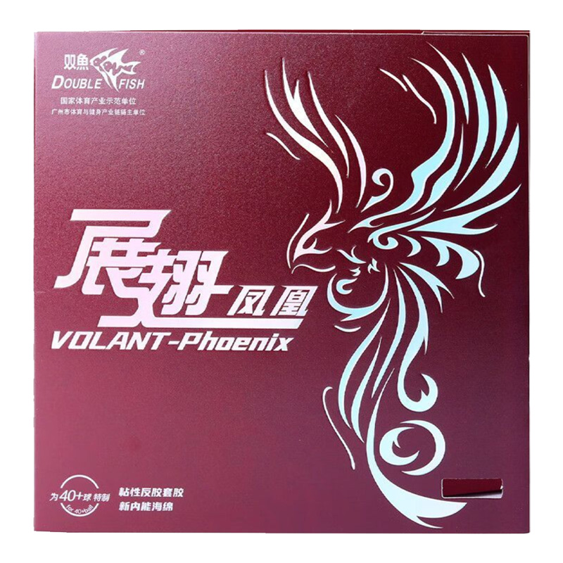 DOUBLE FISH Volant Phoenix Tab - Table Tennis Club 评论和价格
