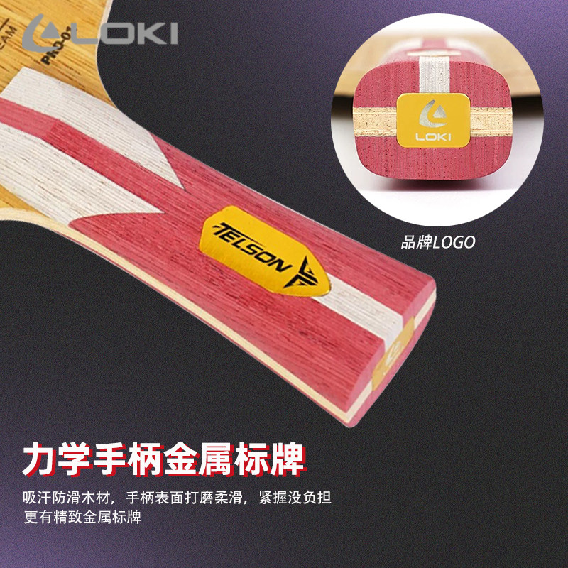New LOKI TELSON PRO-01 Table T - Table Tennis Paddles 评论和价格